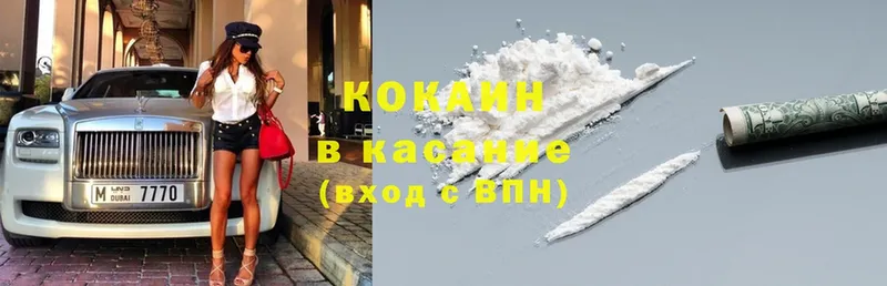 что такое   Котовск  blacksprut как зайти  Cocaine 97% 