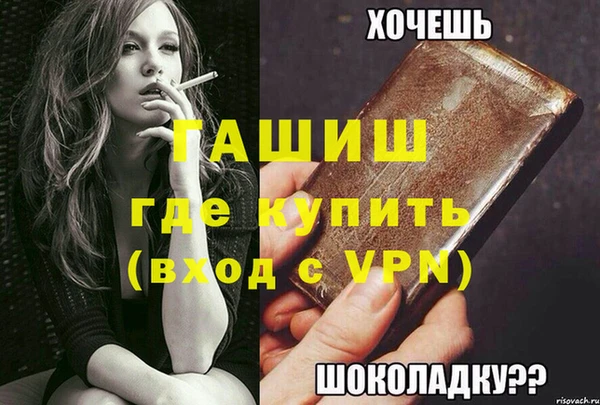 шишки Бугульма