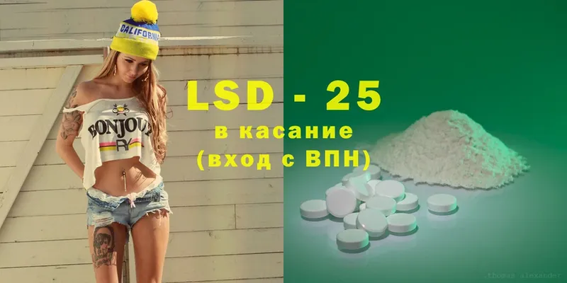 цена наркотик  shop официальный сайт  LSD-25 экстази ecstasy  Котовск 